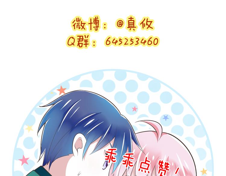 第34话  美丽的紫发少年91