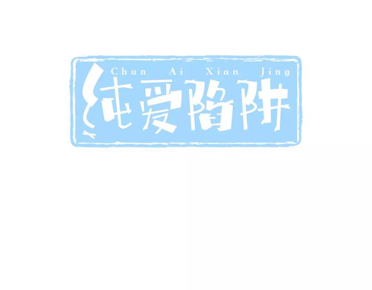 第23话  深夜后山的危机2