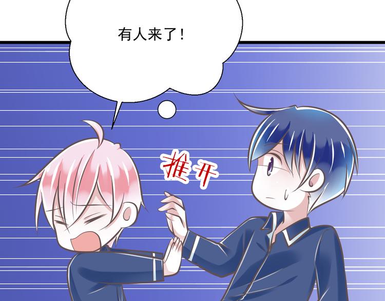 第33话  哥哥？6