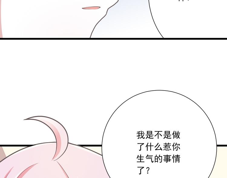 第38话 离别与心不在焉28