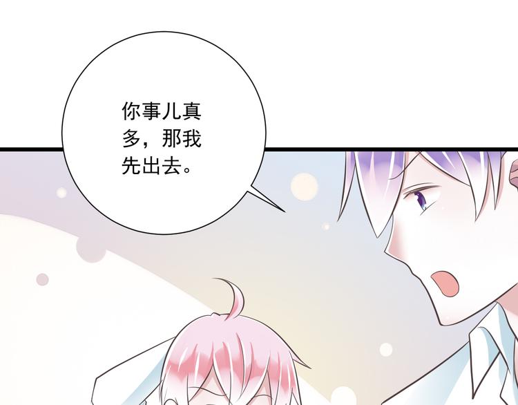 第41话 迟到的拥抱92