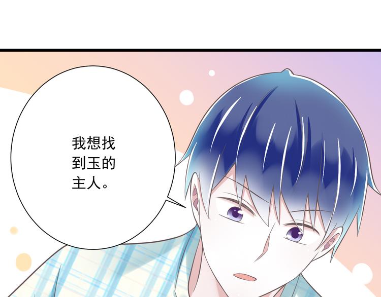 第48话 真的哥哥41