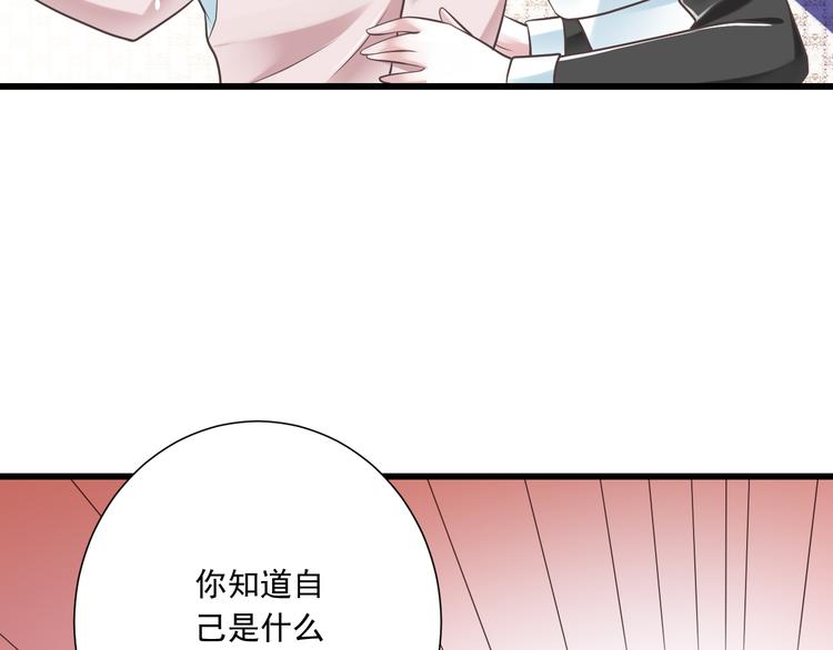 第40话 我们私奔吧19