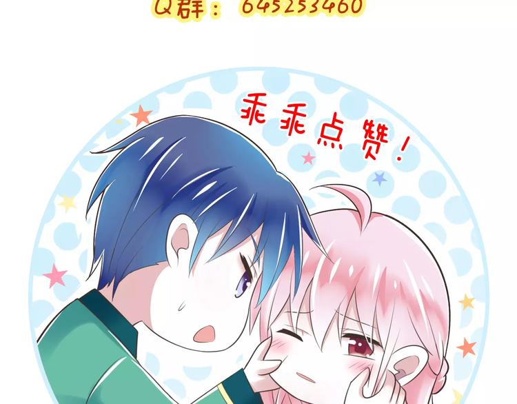 第29话  被藏起来的玉99