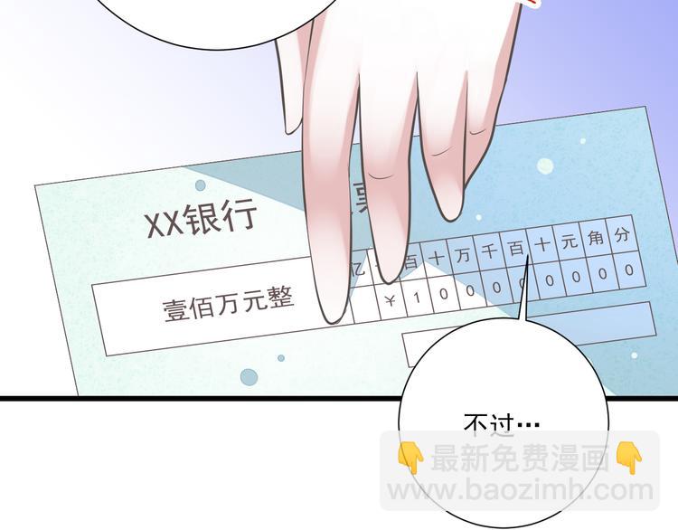 第50话 连结的命运（回忆篇）15