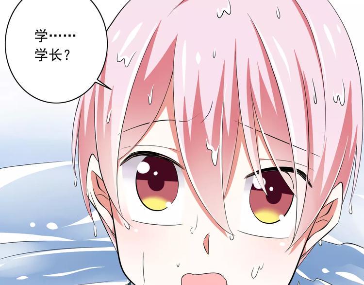 第4话  学长，你好狠的心84