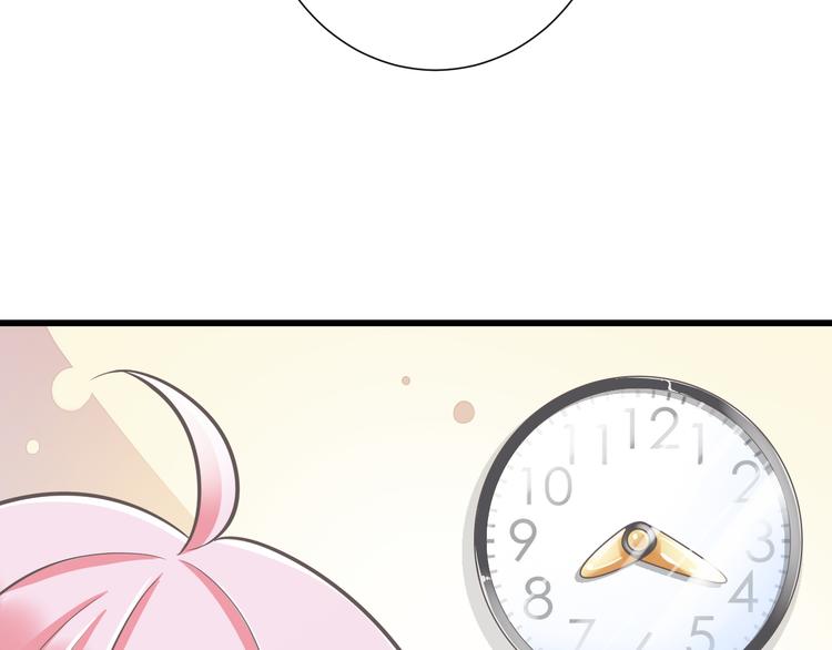 第37话  兄妹？！54