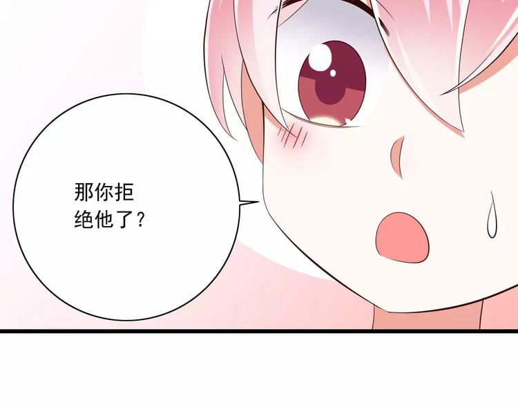 第16话  会长的宠爱27