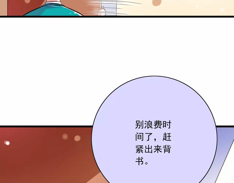 第15话  恶魔之吻90