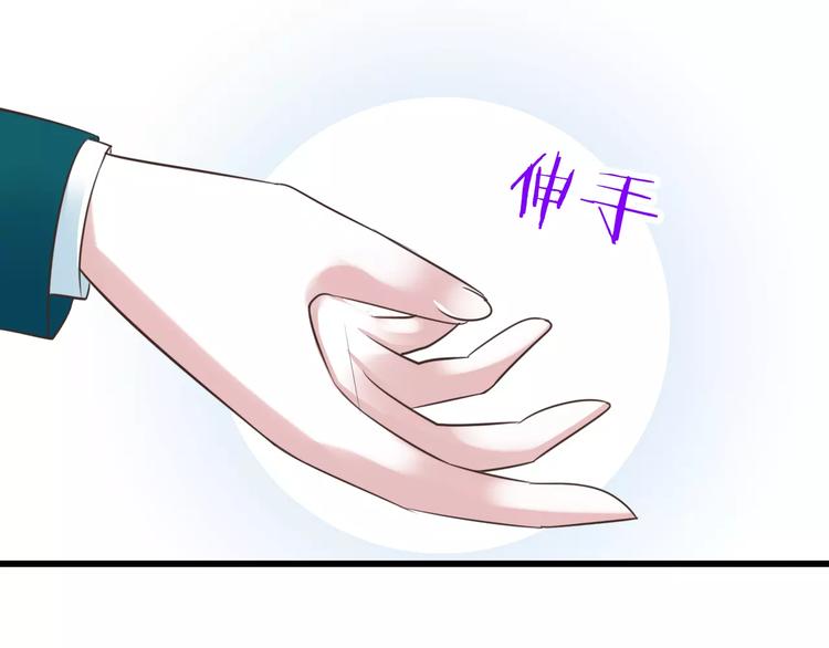 第21话  美丽的她75
