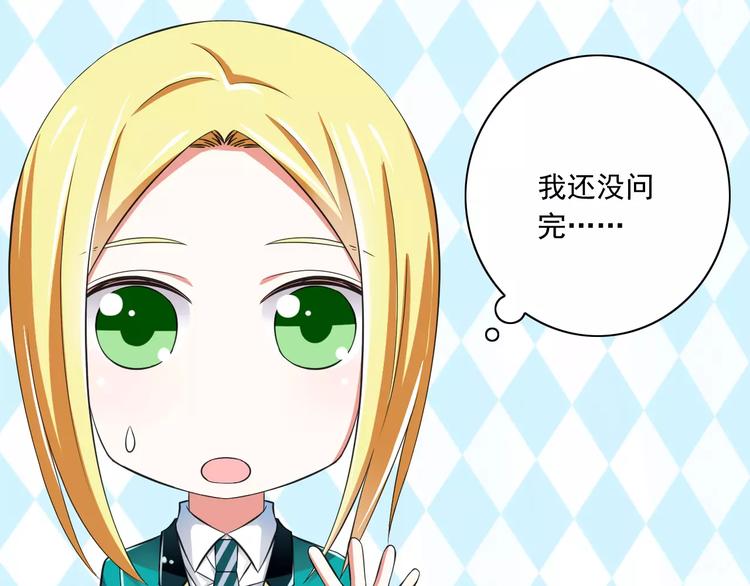 第9话  会长，我想进学生会！52