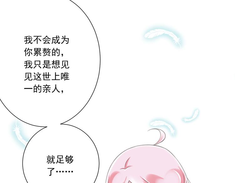 第44话 亲子鉴定39