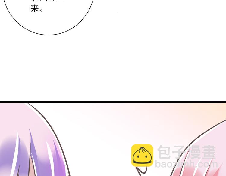 第34话  美丽的紫发少年70