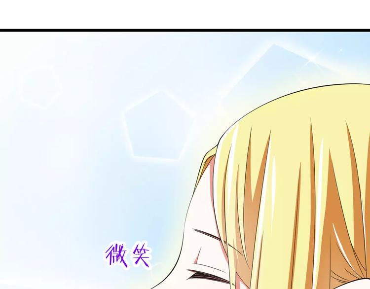 第6话  天使？恶魔？60