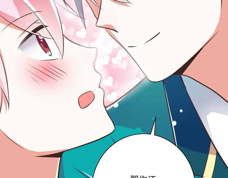 第19话  生日礼物25