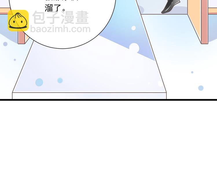 第34话  美丽的紫发少年43