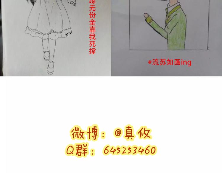 第30话  我想要的感谢114