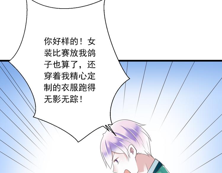 第46话 同年同月同日生！27
