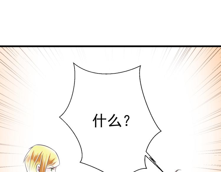 第44话 亲子鉴定79