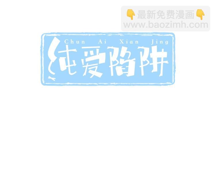 第44话 亲子鉴定2