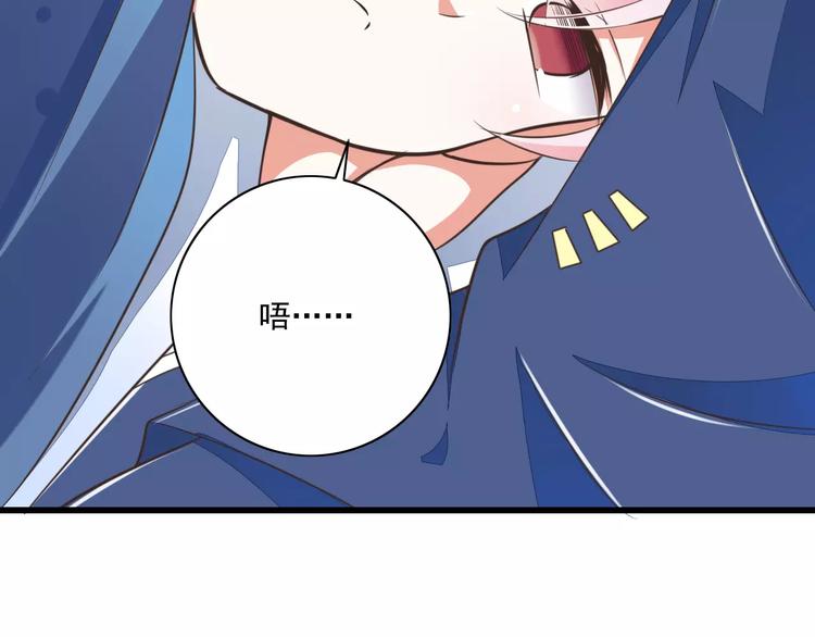 第20话  噩梦82