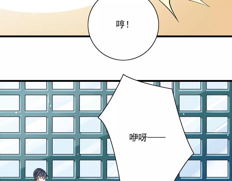 第4话  学长，你好狠的心70