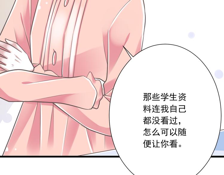 第35话  帮助的代价60