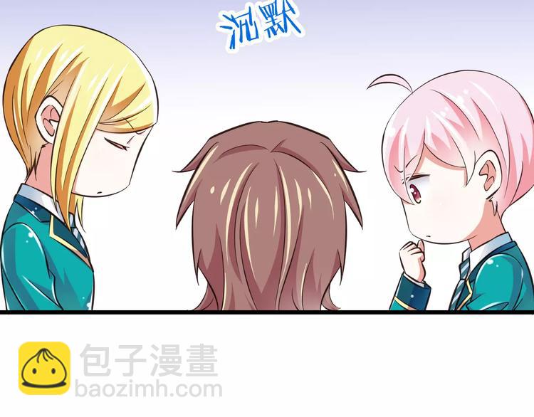 第13话  成为CP吧！91