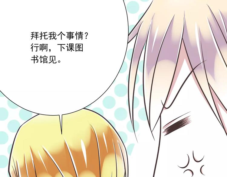 第29话  被藏起来的玉49