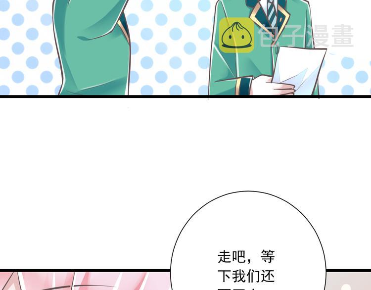 第36话  我必须要找到哥哥！40