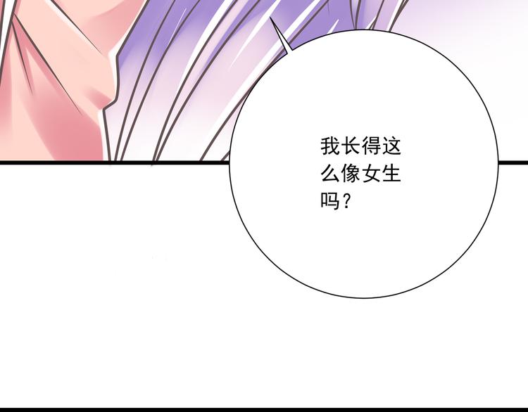 第34话  美丽的紫发少年50