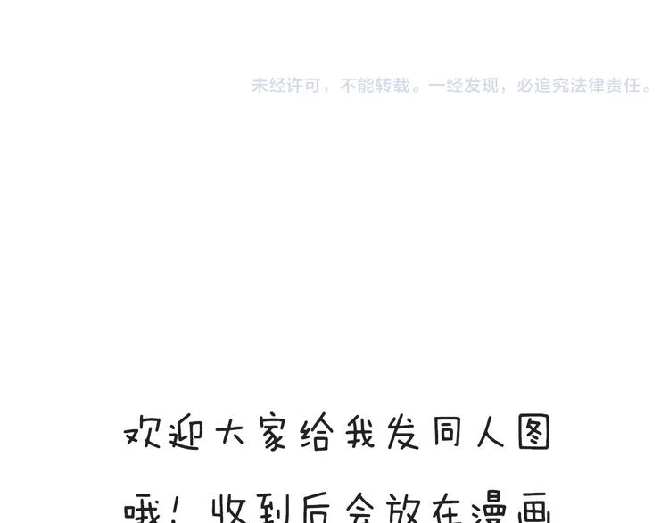 第23话  深夜后山的危机98