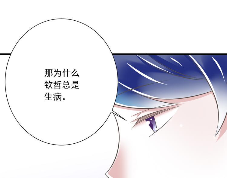 第50话 连结的命运（回忆篇）88