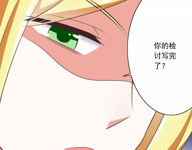 第20话  噩梦40