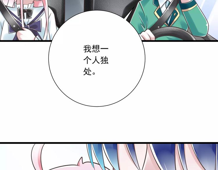 第26话  真相75