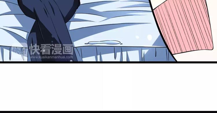 第3话  想好怎么赔偿了吗？79