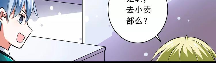 第4话  学长，你好狠的心46