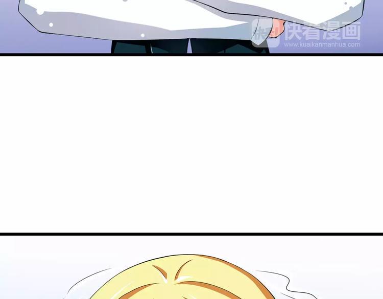 第6话  天使？恶魔？46