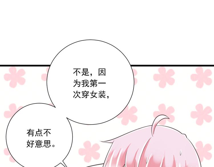 第41话 迟到的拥抱90