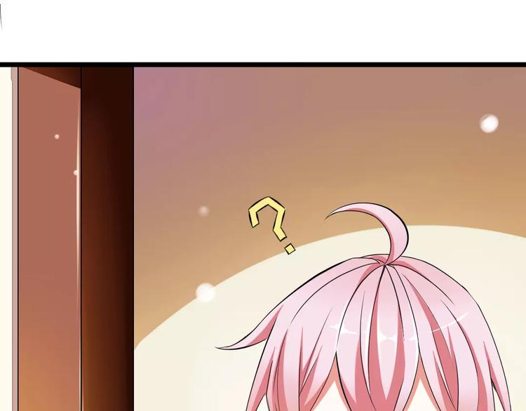 第1话  初见腹黑学生会长69
