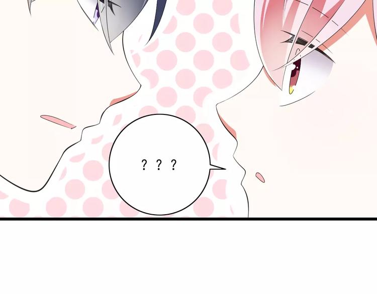 第9话  会长，我想进学生会！90