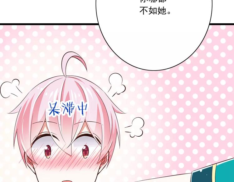 第15话  恶魔之吻43