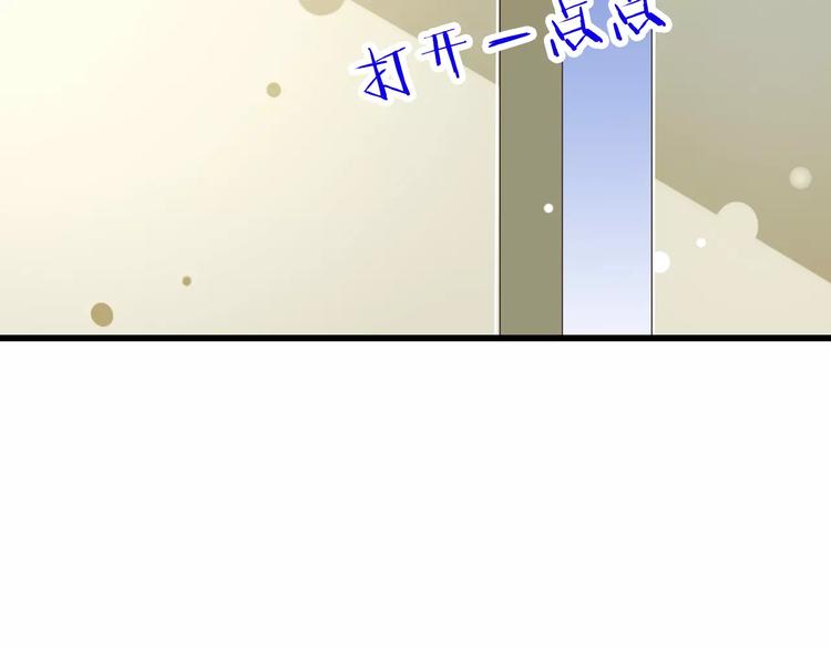 第29话  被藏起来的玉20