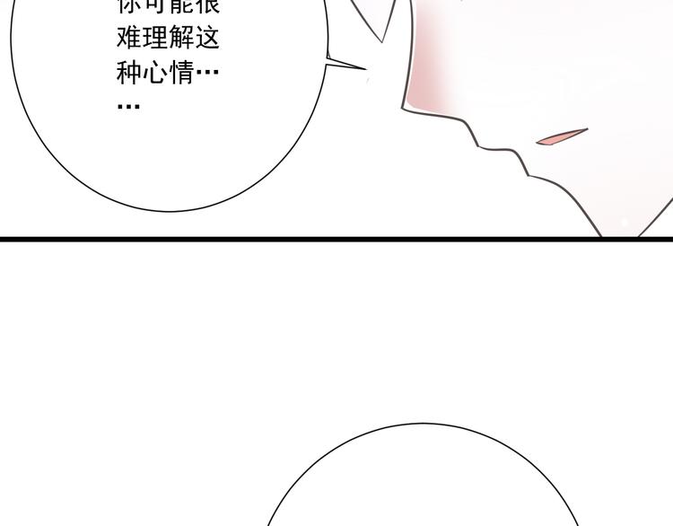 第52话 大结局：幸福的模样36