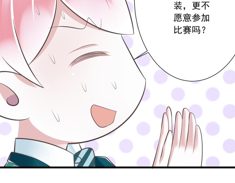 第46话 同年同月同日生！32