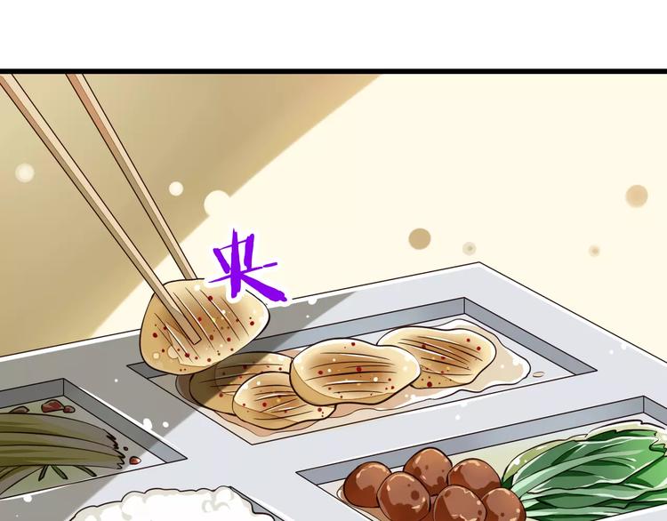 第14话  CP的日常31