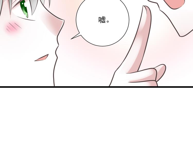 第40话 我们私奔吧72