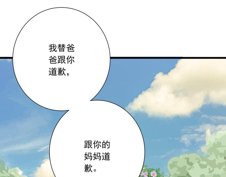 第41话 迟到的拥抱63