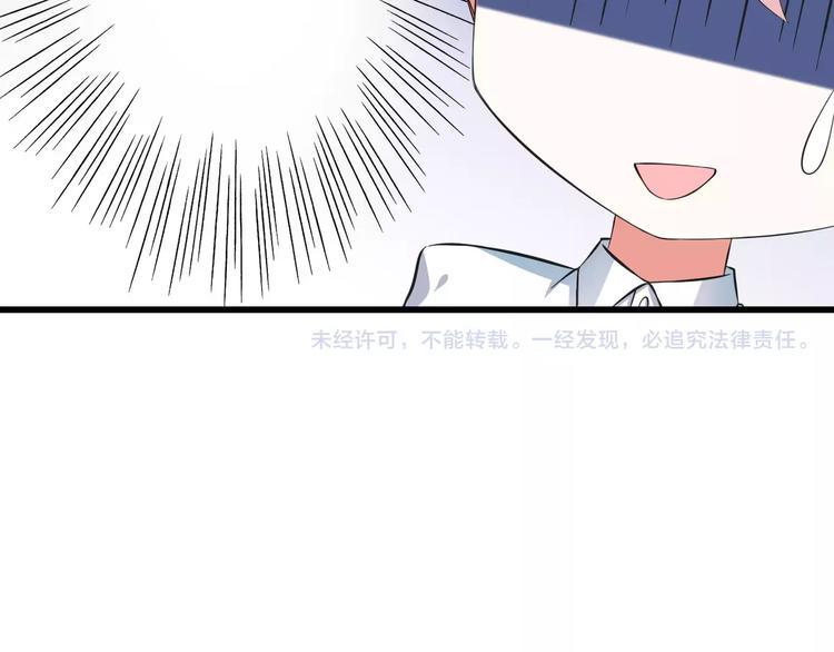 第6话  天使？恶魔？118