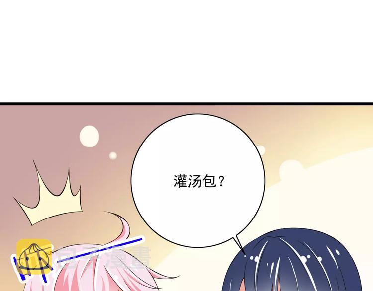第12话  绯闻制造者10